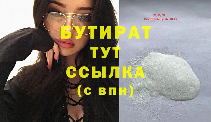 Где можно купить наркотики Переславль-Залесский Гашиш  Cocaine  АМФЕТАМИН  Меф мяу мяу 