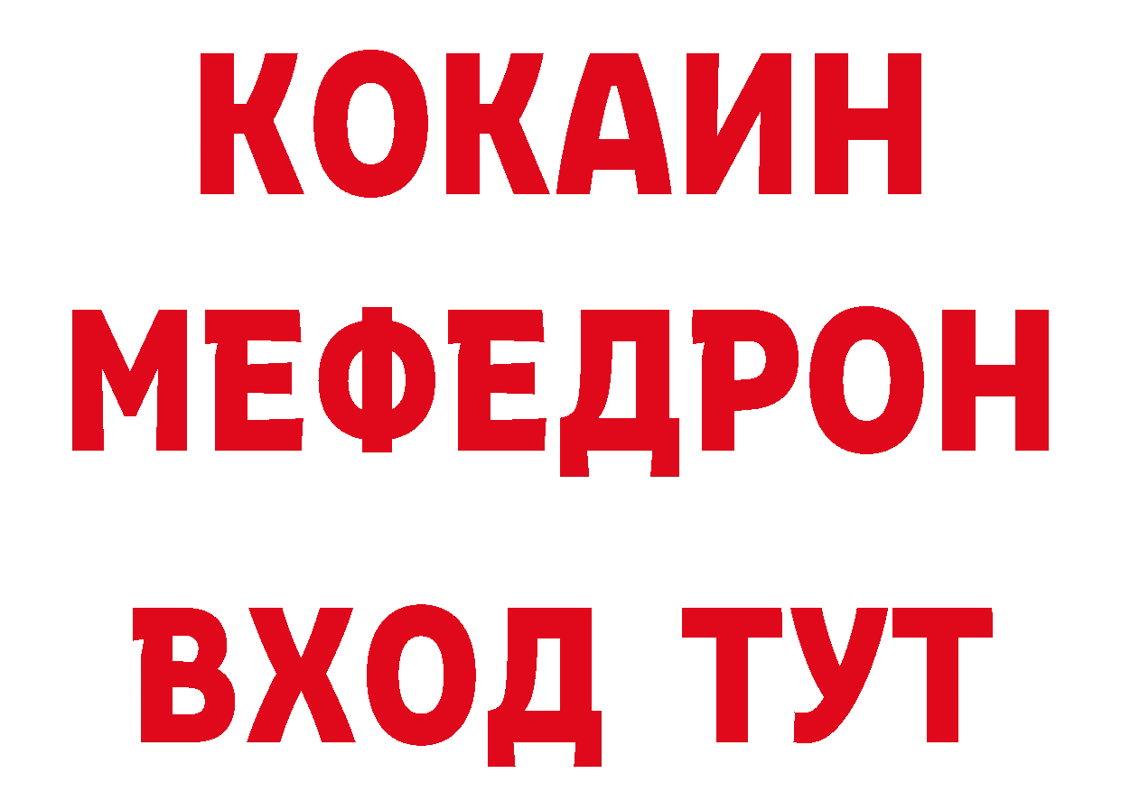 Героин VHQ зеркало сайты даркнета ссылка на мегу Переславль-Залесский