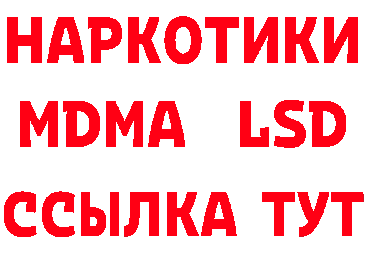 БУТИРАТ бутик вход площадка гидра Переславль-Залесский