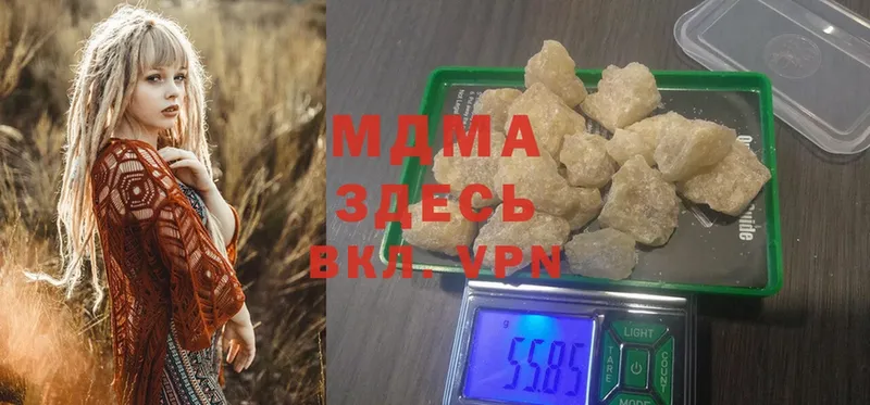 omg как войти  Переславль-Залесский  МДМА кристаллы 