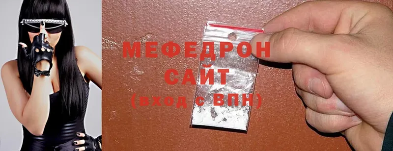 продажа наркотиков  Переславль-Залесский  Мефедрон mephedrone 